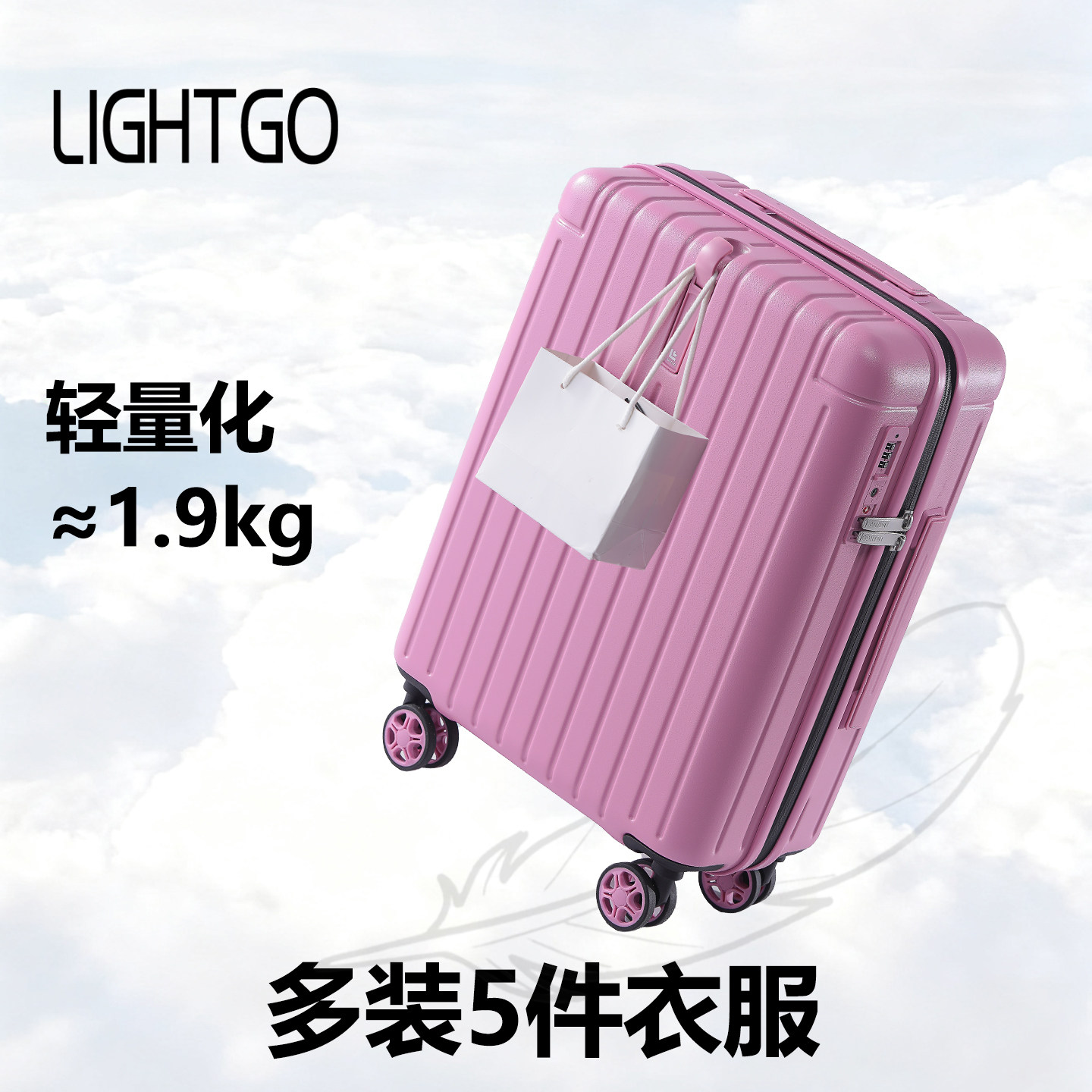 LIGHTGO2026新款超轻行李箱女登机箱20寸防水拉链PC旅行箱拉杆箱