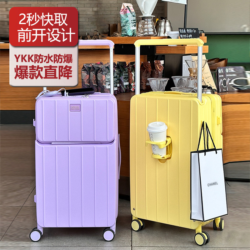 Light Go新款学生行李箱女前开口20寸登机箱男商务旅行箱宽拉杆箱高性价比高么？
