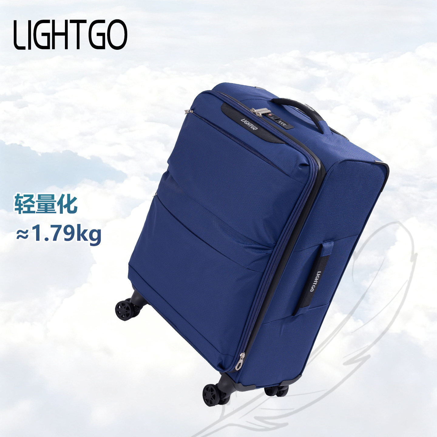 LIGHTGO超轻牛津布防水行李箱女20寸登机箱拉杆箱大容量旅行箱男