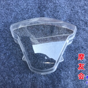 适用五羊本田仪表壳睿御WH110T-6-7仪表透镜咪表壳全车灯外壳配件