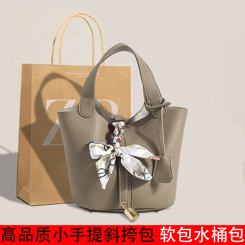 TB ZAGR女包手提新款2025水桶包质感包包菜篮子早春手拎包斜挎包
