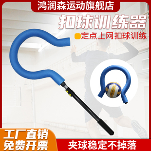 排球扣球器训练杆问号扣球训练器气排球辅助教学固定专业练习器材
