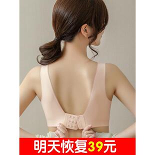 新款无痕乳胶内衣女扣子薄款宽肩带文胸聚拢收副乳无钢圈运动胸罩