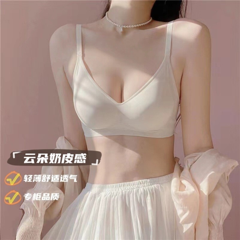 奶皮文胸性感无痕聚拢收副乳 大码胸罩棉垫设计薄款夏季穿