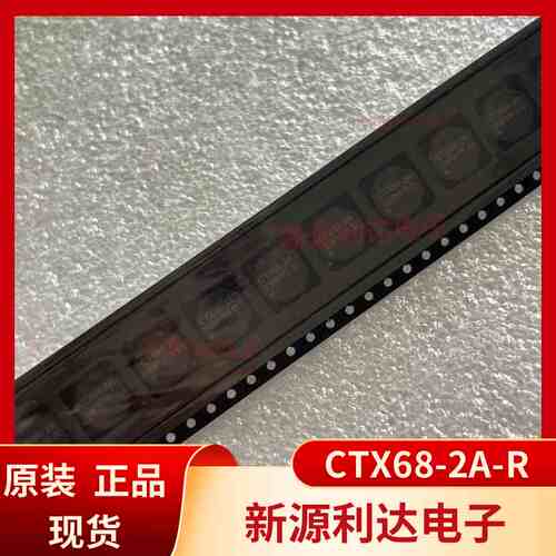 CTX68-2A-R 库柏贴片双绕组耦合电感66.44uH ±25% 原装 正品现货