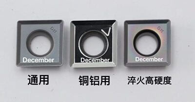December三面刃刀片MPHT060304/080305/120408-DM铜铝淬火不锈钢