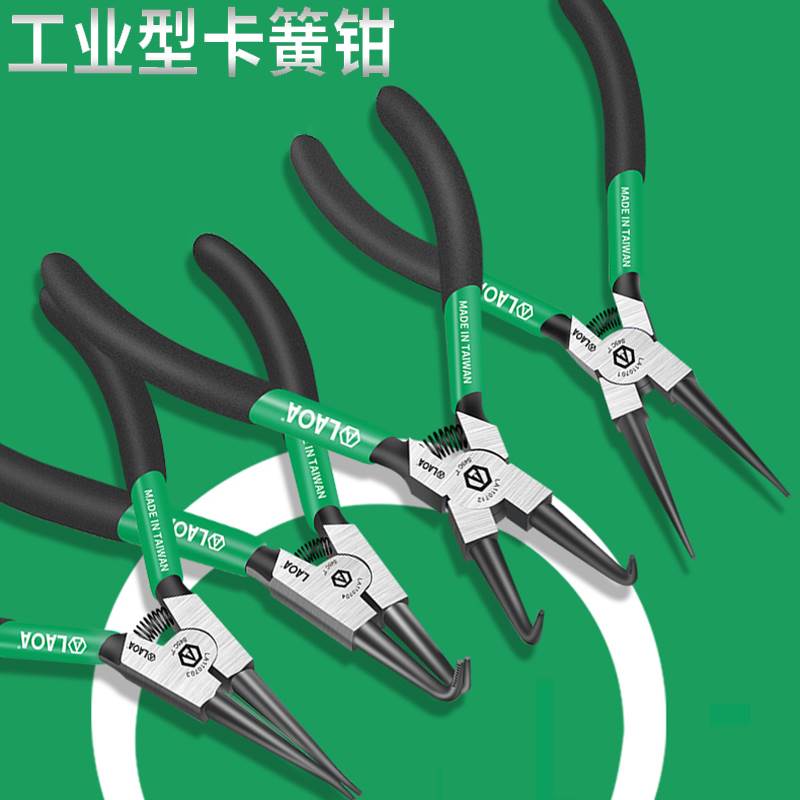 老A 迷你卡簧钳台湾产内外卡簧钳5寸7寸9寸卡环钳子弹簧钳挡圈钳