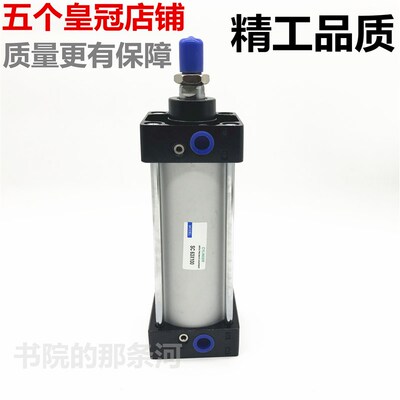 标准气缸80缸径SC80X25X50X75X100X125X150X175X200X300X400X500