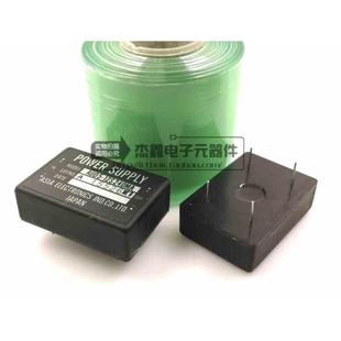 电源模块 ASIA 全新 12S240MA AUD5