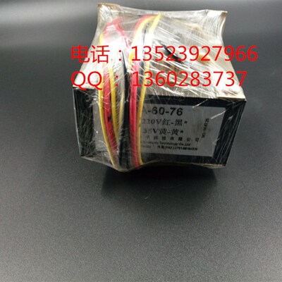 长沙三德SDACM4000量热仪用点火变压器  三德量热仪用配件耗材