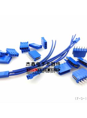76384-306LF FCI蓝色连接器 6PIN 镀金 2.54mm BERG 全新
