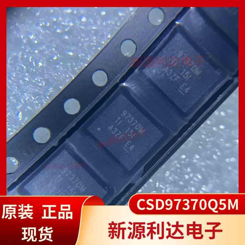CSD97370Q5M 稳压器芯片 CSD97370 丝印 97370M QFN-22 全新 正品