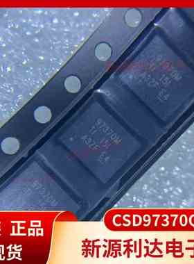 CSD97370Q5M 稳压器芯片 CSD97370 丝印 97370M QFN-22 全新 正品