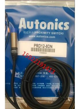原装奥托尼克斯Autonics 远距离检测/接近开关PRD12-8DN