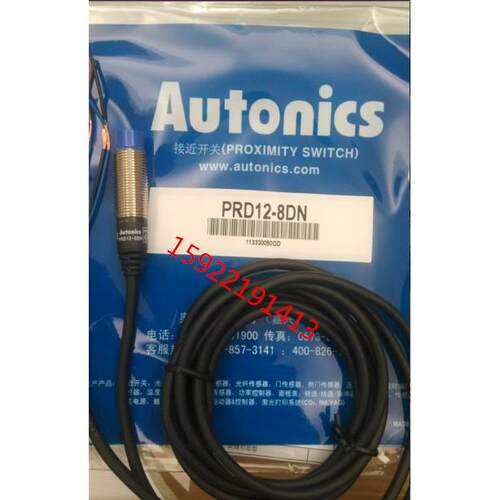 原装奥托尼克斯Autonics 远距离检测/接近开关PRD12-8DN