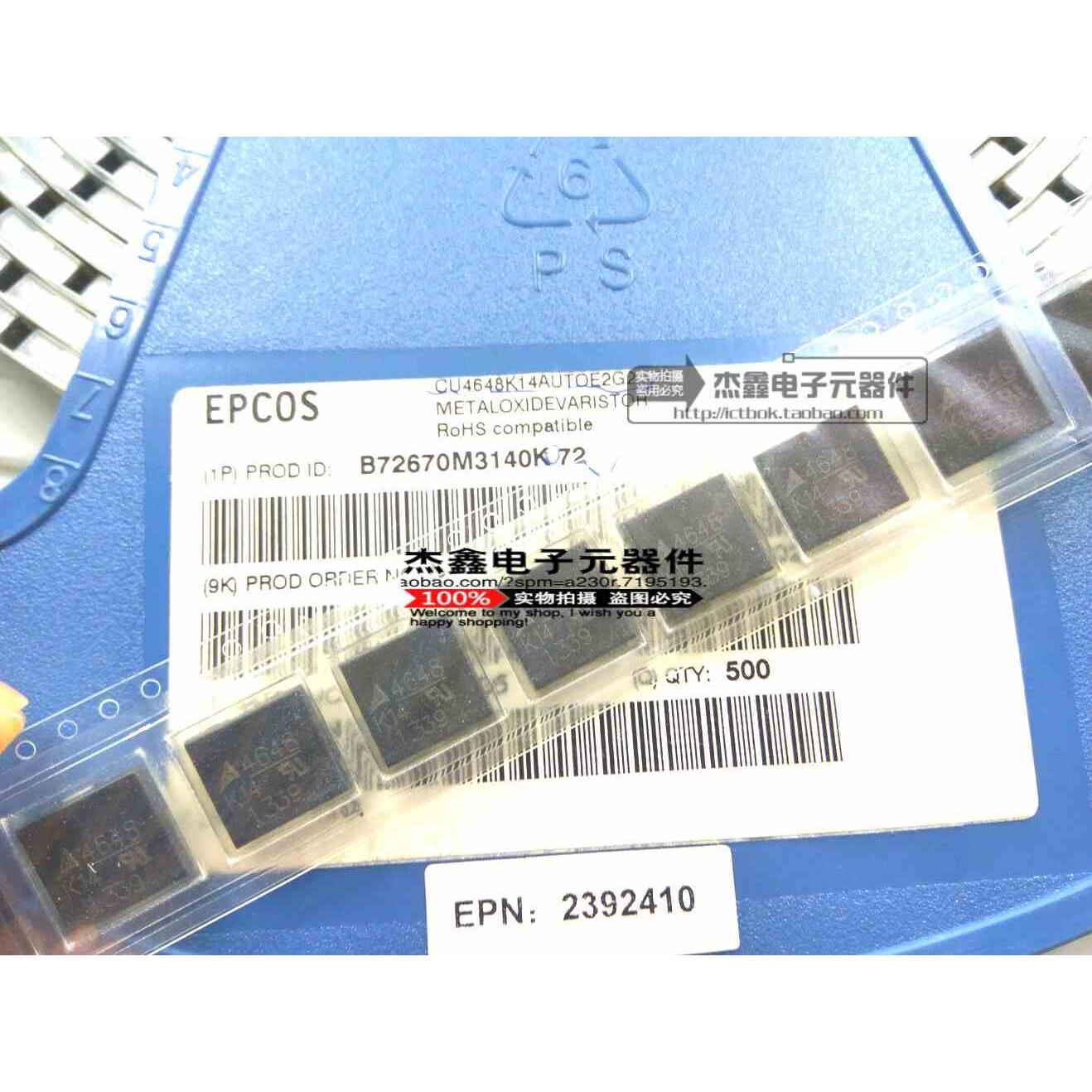 B72670M3140K072 EPCOS B72670M3140K72 CU4648K14AUTOE2G2元件