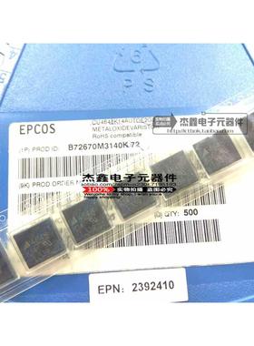 4648K14 EPCOS B72670M3140K72 TVS压敏电阻 14V 500A