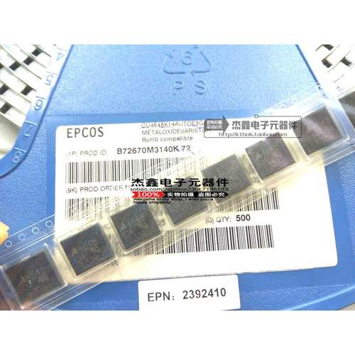 B72670M3140K072 EPCOS B72670M3140K72 CU4648K14AUTOE2G2元件