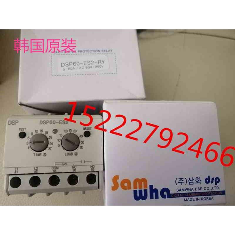 原装韩国DSP电机保护器DSP60-ES2-RY DSP05-ES2-RY DSP30-ES2-RY