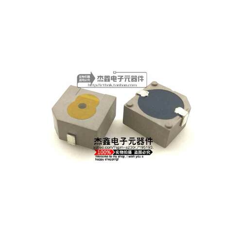 CT-1212CL CUI贴片有源蜂鸣器12V 2400HZ 90dBA 12.8x12.8x7.1mm
