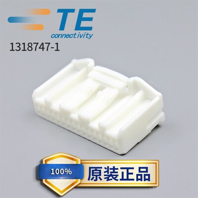 TE泰科AMP安普连接器1318747-1塑壳接插件32孔间距2.2mm原装现货