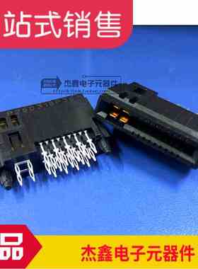 10130904-000418DLF FCI连接器 全新