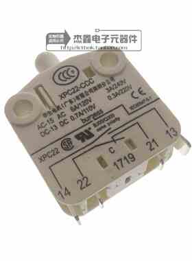 微动速动开关XPC22-CCC 全新15VAC 6A/120V 13VDC 0.7A/110V