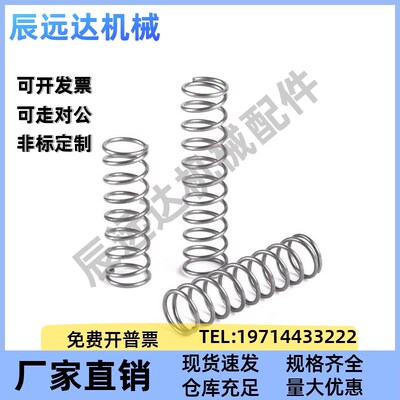 代米斯米C-UL/C-UTT-2 3 4 5 6 8 10-5 10 15 20 25 30 35 40