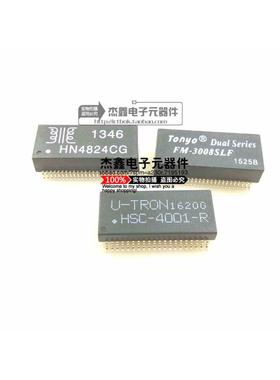 HN4824CG MINGTEK HSC-4001-R U-TRON 网络滤波变压器 请先咨询
