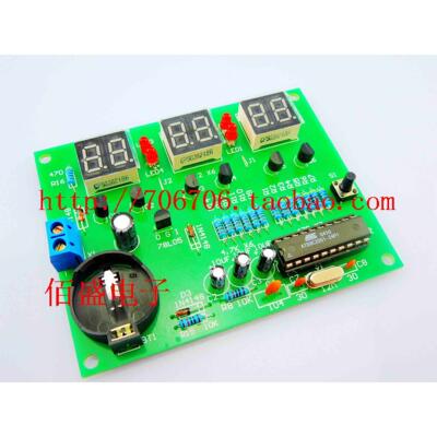 AT89C2051 六位数字钟成品板 单片机 LED时钟 6位电子钟成品 DIY