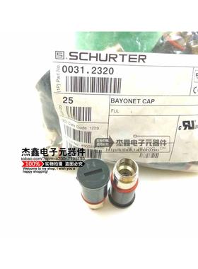 0031.2320 舒特SCHURTER保险丝座FUL 6.3X32mm 30A 价先询