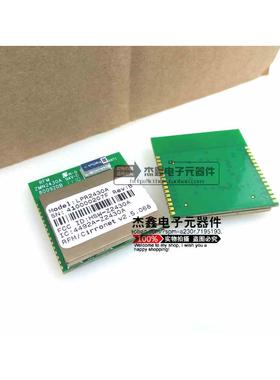 LPR2430A Zigbee无线射频模块2.4G 全新 ZMN2430A RFM