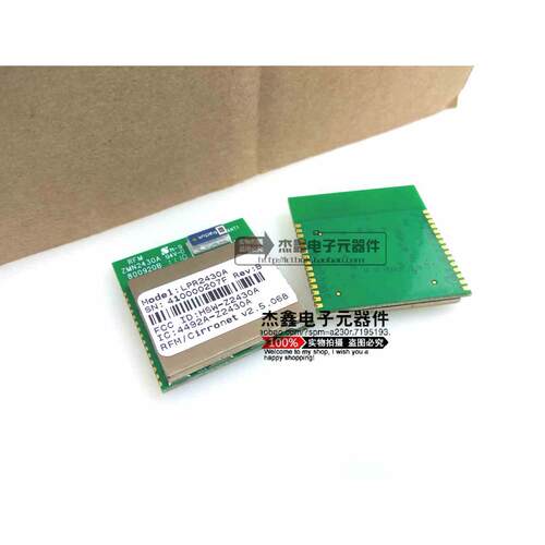 LPR2430A Zigbee无线射频模块2.4G 全新 ZMN2430A RFM