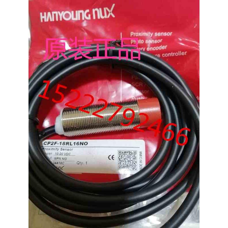 原装Hanyoung接近开关CP2F-18RL16NO CP2F-18RL8NO