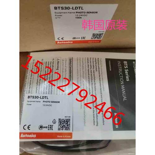 原装 奥托尼克斯Autonics 光电开关 BTS30-LDTL传感器位置