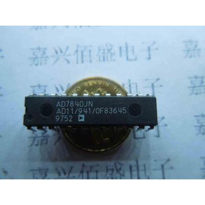AD7840JN  正品
