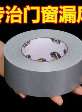 朔钢窗铝合窗密封条窗户防风密封胶带冬天防窗缝隙漏风保暖高粘加