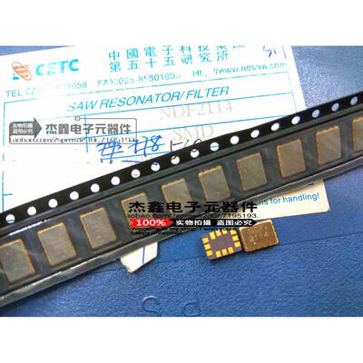 CETC SAW声表NDF2114 低通滤波器 215MHZ 215M