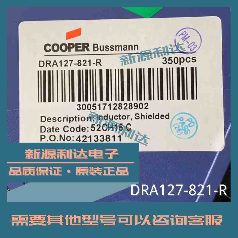 DRA127-821-R原装COOPER贴片功率屏蔽电感820uH 1.22A 1.54ohms
