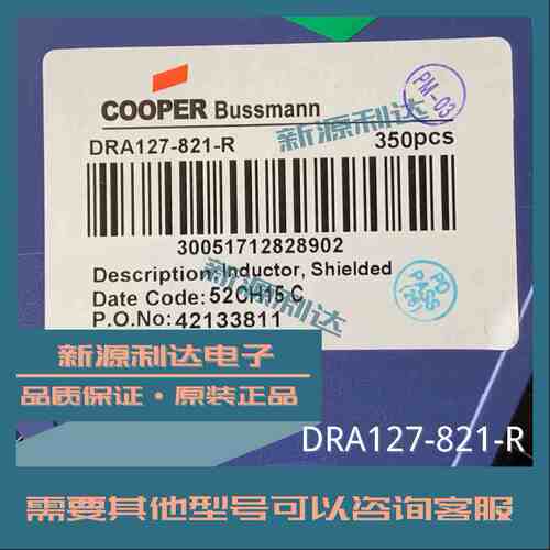 DRA127-821-R原装COOPER贴片功率屏蔽电感820uH 1.22A 1.54ohms