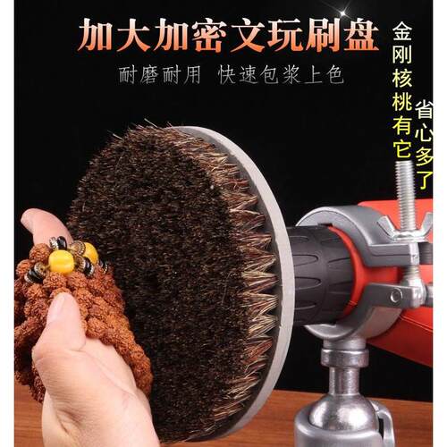 电动文玩刷盘猪鬃毛刷保养清理硬猪鬃刷子金刚核桃橄榄核抛光刷子