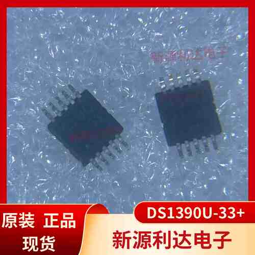 DS1390U-33 MAXIM美信 MSOP-10 收发器 驱动器 原装 DS1390U-33