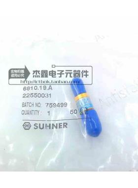 6810.19.A SUHNER 射频微波同轴固定衰减器10dB DC-18GHZ 1W 50欧