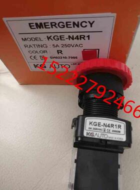 韩国KG AUTO急停开关KGE-N4R1R KGE-H4R1R KGE-C4R1R KGE-L4R1R