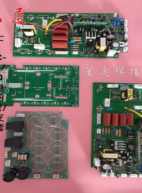 佳仕款 ARC-250D/315D 双电压 直流电源 电焊机 线路板套装