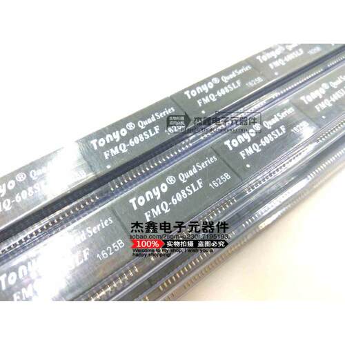 FMQ-608SLF TONYO Quad Series 网络变压器 网络滤波器