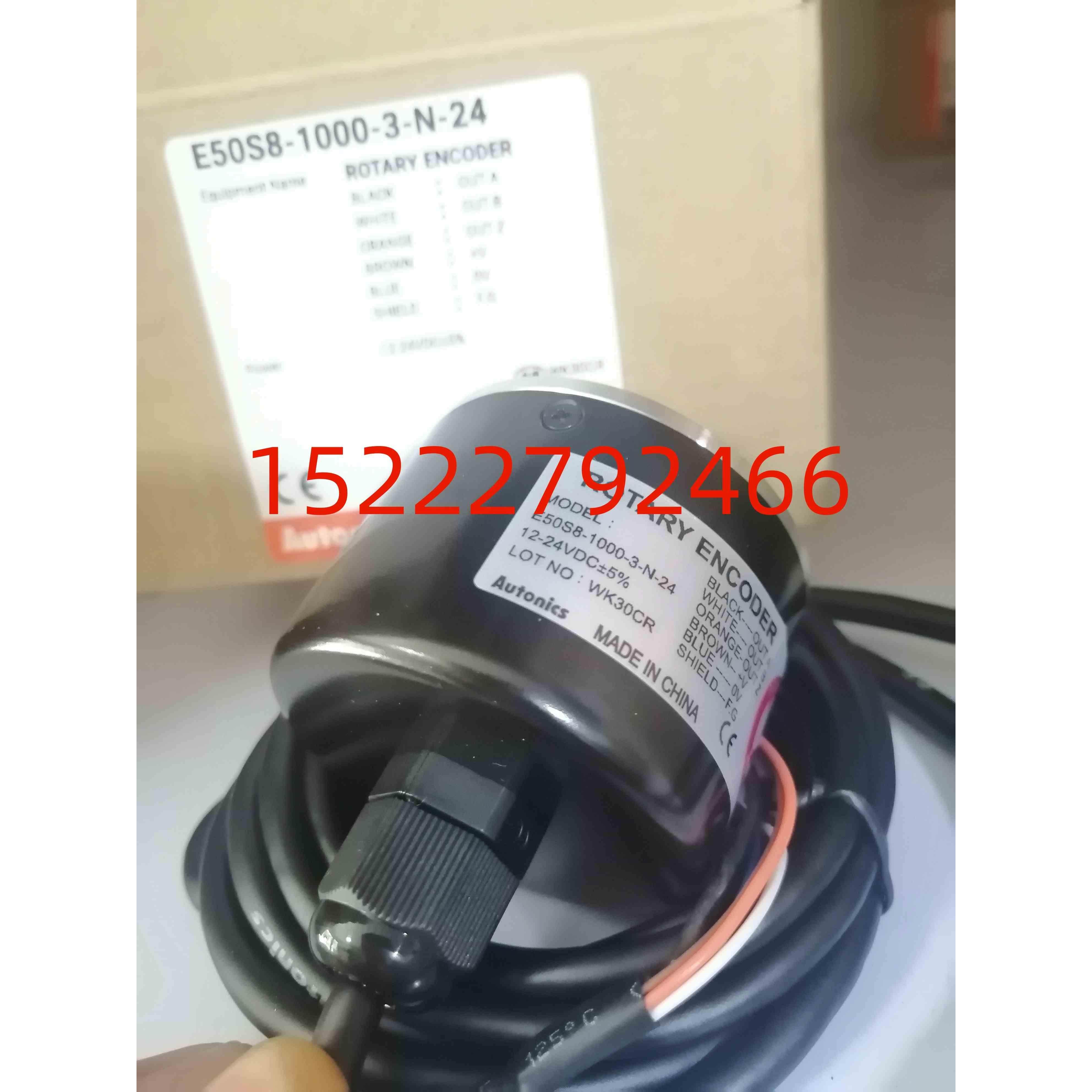 全新原装奥托尼克斯AUTONICS编码器 E50S8-1000-3-N-24