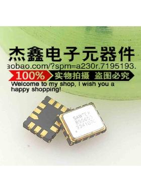 SAWTEK 855653 SAW声表滤波器374MHZ 带宽17M 7x5.5mm 8.5dB