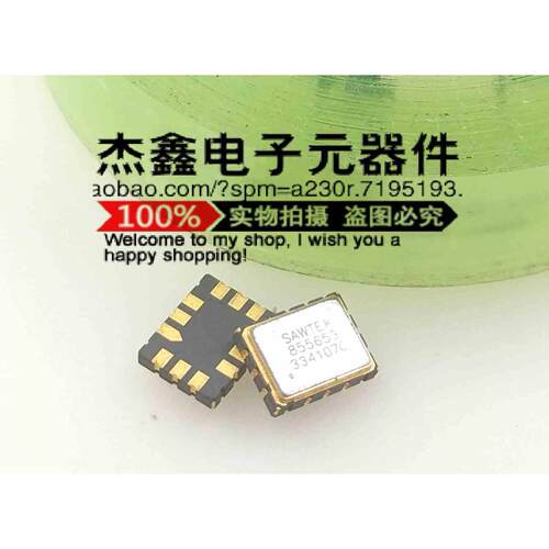 SAWTEK 855653 SAW声表滤波器374MHZ 带宽17M 7x5.5mm 8.5dB