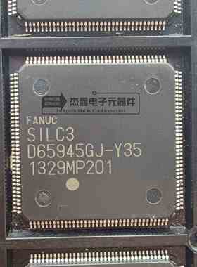 SILC3 D65945GJ-Y35 UPD65945GJ-Y35 FANUC 全新 请先咨询